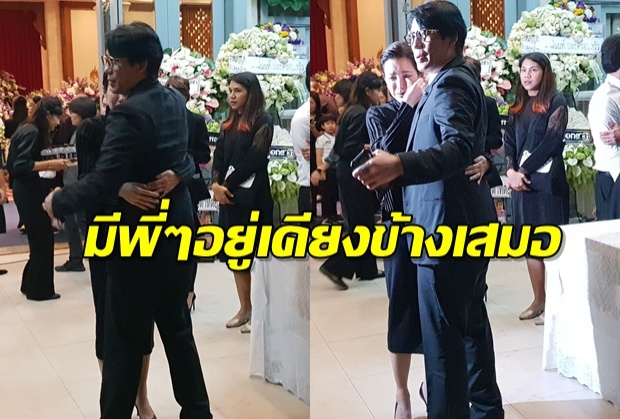 “พี่เบิร์ด”กอด อ้อม พิยดา ร้องไห้ !ยกย่อง “อาเปี๊ยก” ทรัพยากรที่สำคัญของประเทศ