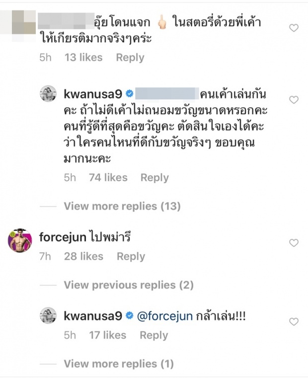 ดราม่าเลยจ้า! ไฮโซแพททริค ไม่ให้เกียรติ ขวัญ อุษามณี ชาวเน็ตเห็นแจกนิ้วกลางให้แฟนสาว?!