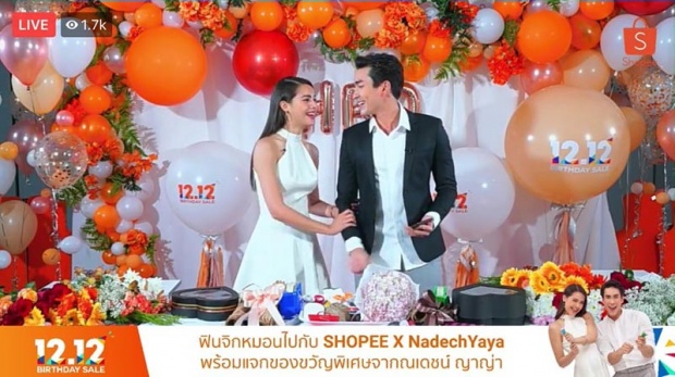 ญาญ่า กับคำตอบที่ทำ ณเดชน์ หยิบกรรไกรแทงอกตัวเองรัวๆ!? (คลิป)