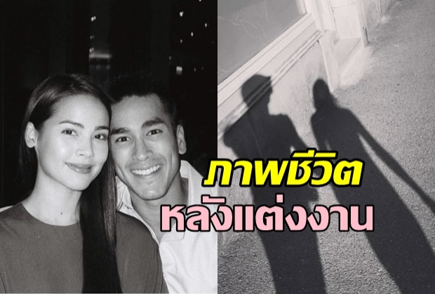 สุดเอ็กซ์คลูซีพเผยภาพชีวิต‘ณเดชน์-ญาญ่า’ หลังการแต่งงาน?