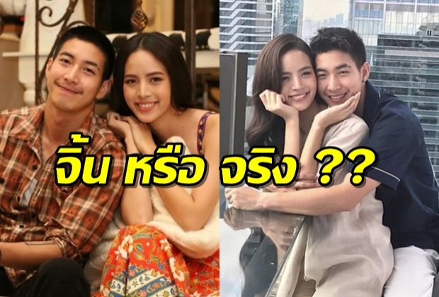  เกินจิ้นหรือเปล่า ? โตโน่-ณิชา ทำบุญปีใหม่พร้อมหน้ากันสองครอบครัว 