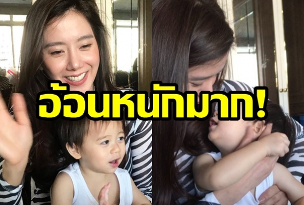 ถึงกับหลงเลย! น้องสายฟ้า อ้อน ไอซ์ อภิษฎา แบบนี้ (คลิป)