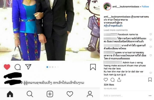 มดดำเฉลยรูปจูจุ๊บกลางป่า หลุดจากใคร หลังได้ต่อสายตรงคุยกับตูมตาม!!