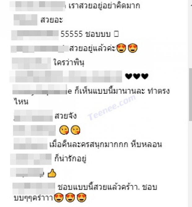  จัดว่าเด็ด!! เฌอเบลล์  ตอกกลับขาเม้าท์ ทำปากใหม่ ลั่น! ปากธรรมชาติ ไม่ต้องจับผิด