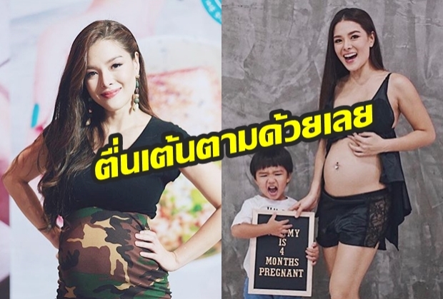 มาดูกัน! วิธีที่ “คุณแม่ลีเดีย” ใช้บอกครอบครัวว่า  “กำลังตั้งท้อง” บอกเลยตื่นเต้นสุดๆ