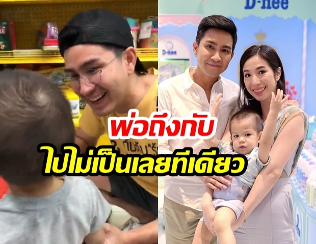 “กัปตัน ภูธเนศ” ถึงกับกุมขมับ เมื่อ “น้องดิน” เกิดอยากได้ของเล่น แต่ไหง..ถึงทำแบบนี้