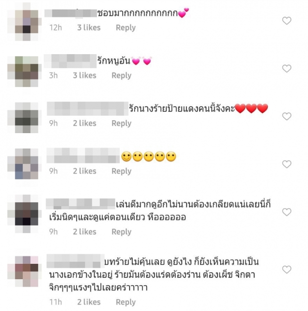 คนดูสะใจ! “ริต้า ศรีริต้า” เล่นบทร้ายครั้งแรก ชาวเน็ตลั่น “เจ้าของไร่สตอว์เบอร์รี่ที่แท้ทรู!”