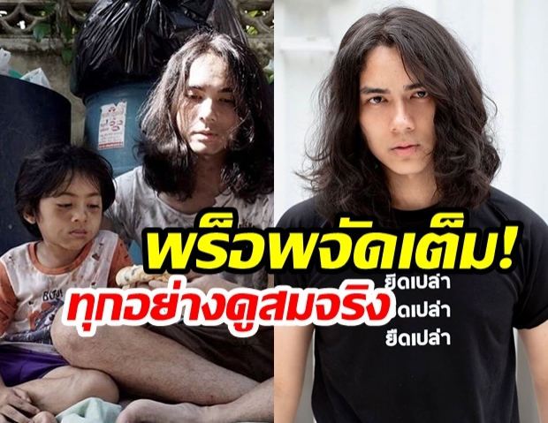 “แน็ก ชาลี” ควงหลานชาย “น้องอาเธอร์” ชวนแฟนคลับร่วมทำบุญสุดฮา! 