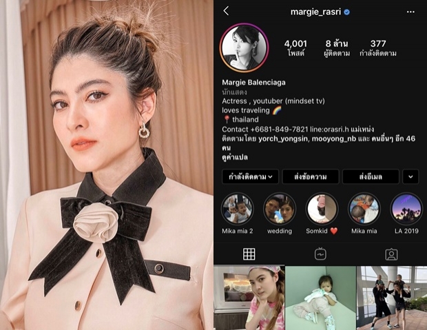 เปิด 10 อันดับ ซุปตาร์ดังที่มีคนติดตาม IG สูงสุดประจำเดือน พ.ค. 63