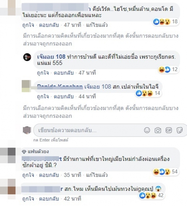 อักษรย่อ! ไฮโซหมื่นล้าน ติดเงินค่าคอนโด เจ้าหนี้ตามทวงถึงไอจี