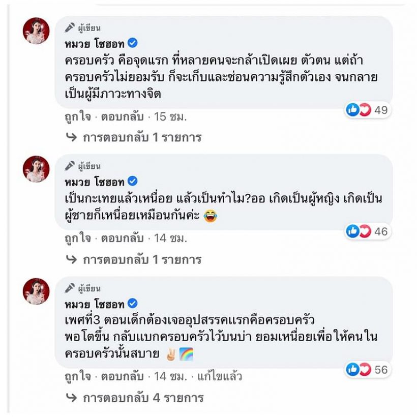 โฬม  พัชฏะ 