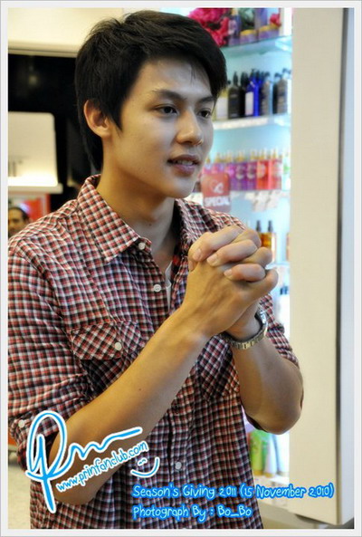 หมาก ปริญ