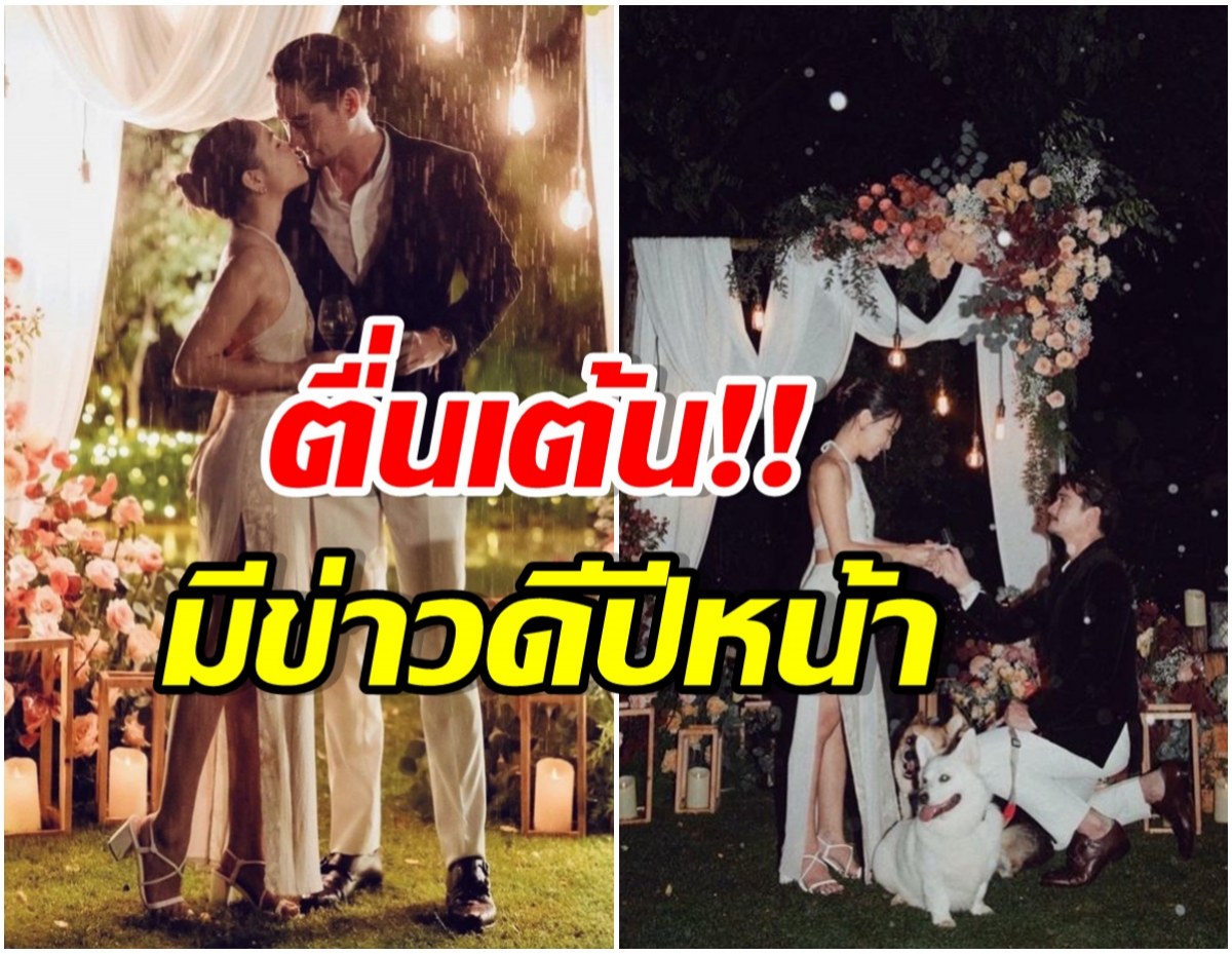 ต่ายปฏิบัติธรรมขออโหสิไนท์ พูดไม่เต็มปากอาจมีข่าวดี