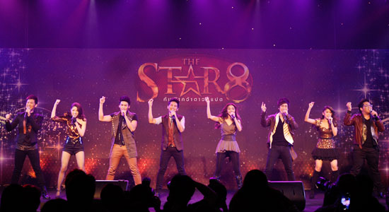 มาแล้ว MV เพื่อดาวดวงนั้นเวอร์ชั่นThe star8