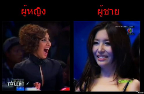 25 เรื่องที่คุณอาจไม่รู้ของลูกปัด Thailand’s Got Talent 