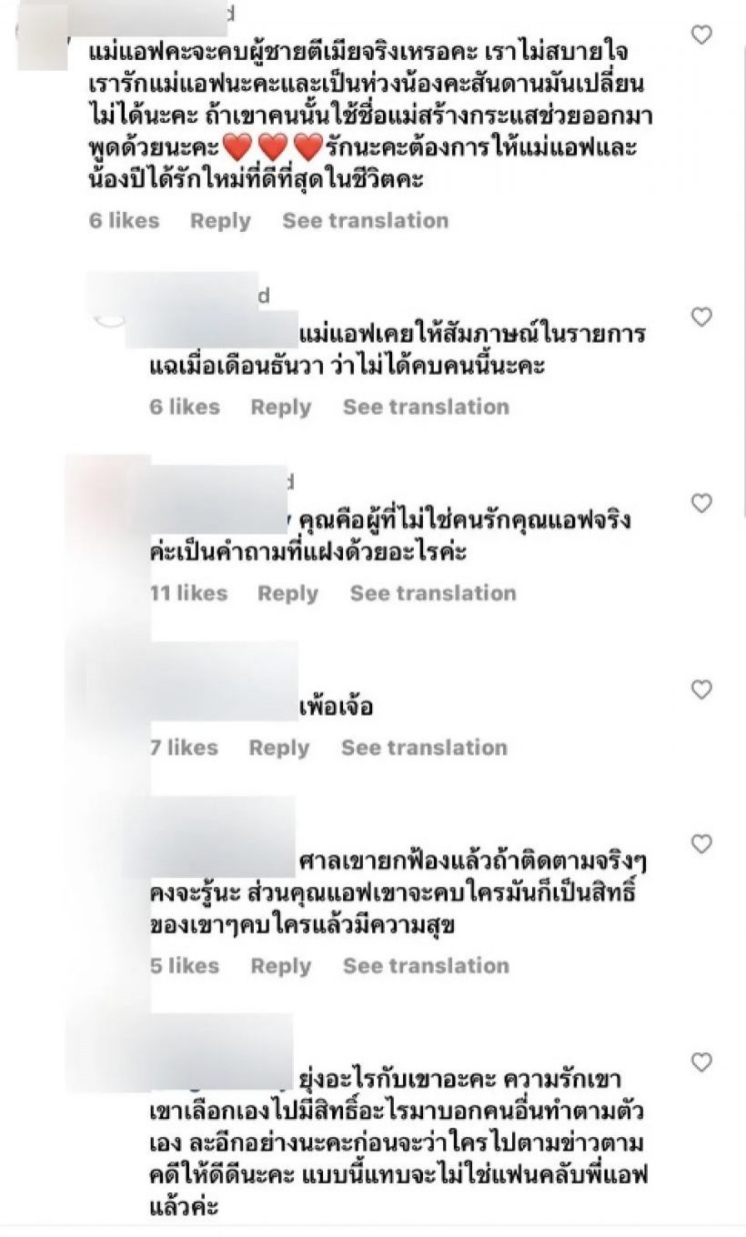 พอล