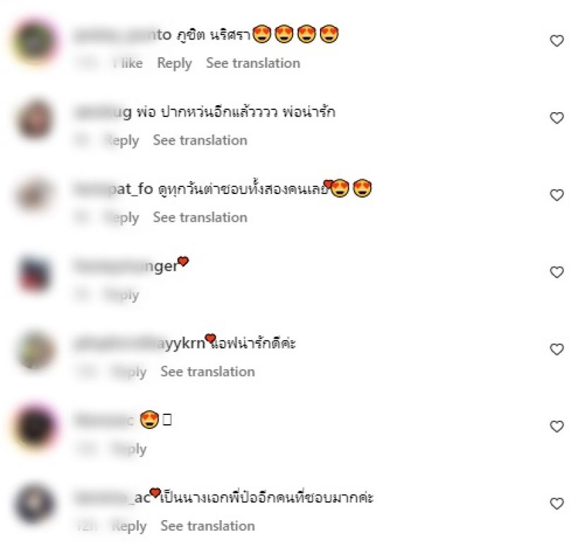 เอมี่ อามาเรีย จาคอบ