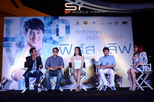 เปิดตัวรักแรกของ ‘เจมส์ จิ’