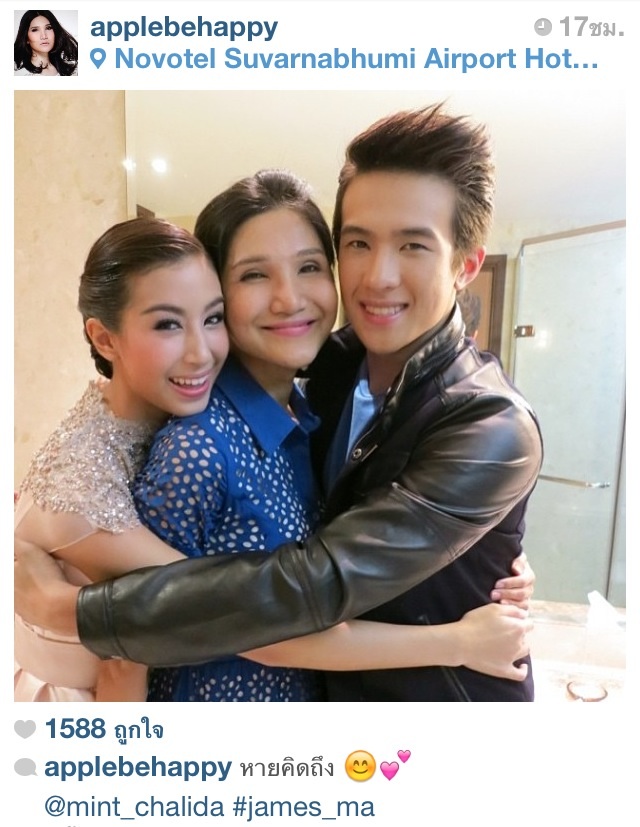 เจมส์ มาร์ - มิ้น ชาลิดา