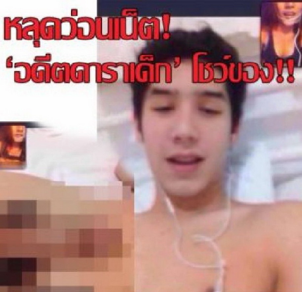 ใช่-ไม่ใช่ อดีตดาราเด็กหลุดโชว์ของลับคือน้องแพทริค ?