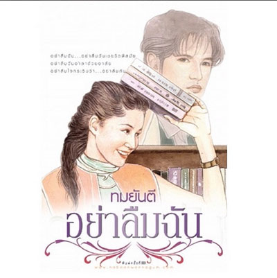 แตงโมเสียวสันหลังวิจารณ์ติ๊ก โร่ขอโทษชี้แสดงสมบทบาทแล้ว