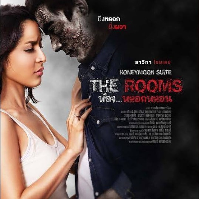 “พิ้งค์กี้” เปิดตัวหนัง  “the room ห้องหลอกหลอน”