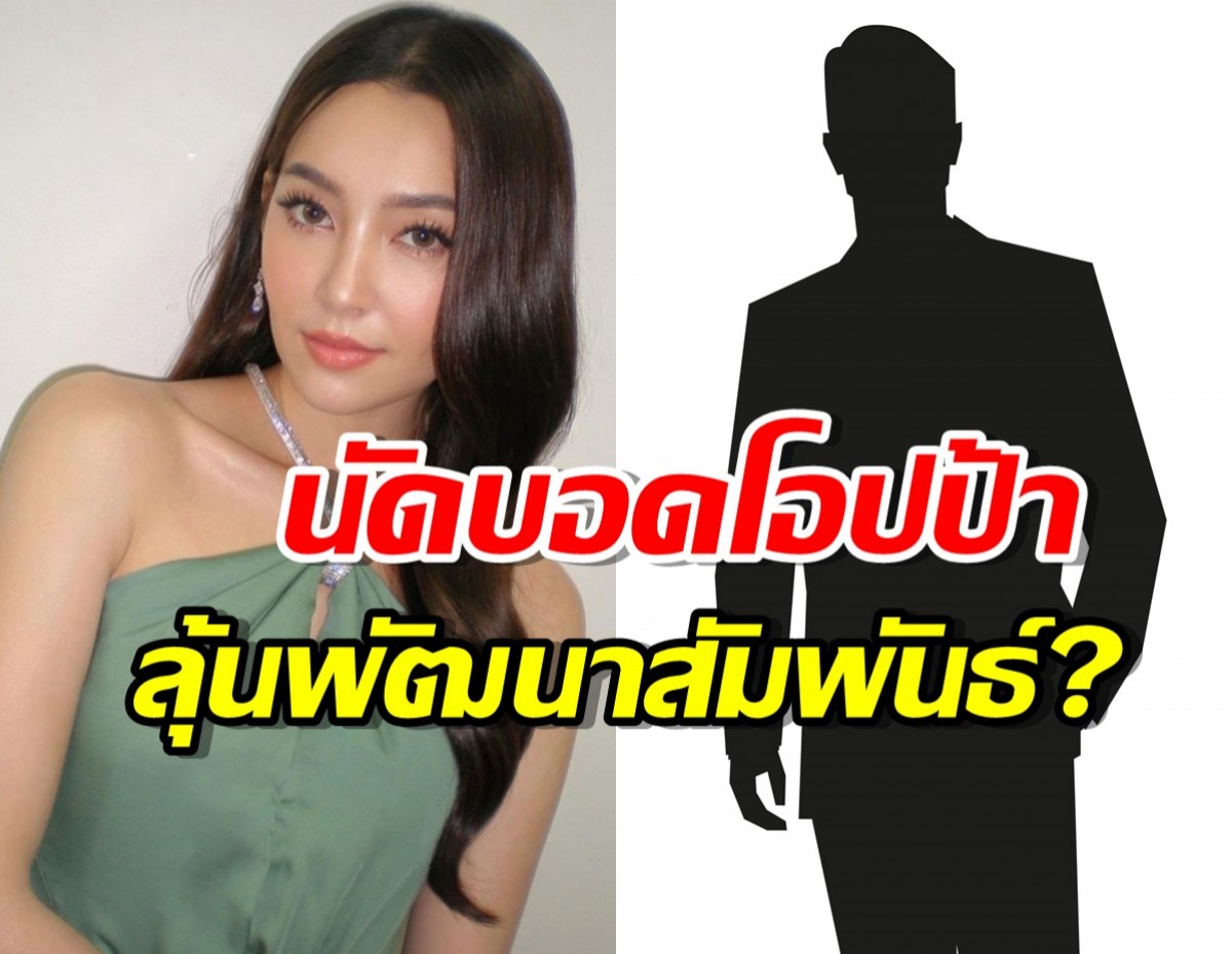  ‘ชมพู่’ เผยไม่โกรธ ‘เจมี่’ โพสต์เหน็บอวดรวย ปัดตอบเกาะกระแสดัง