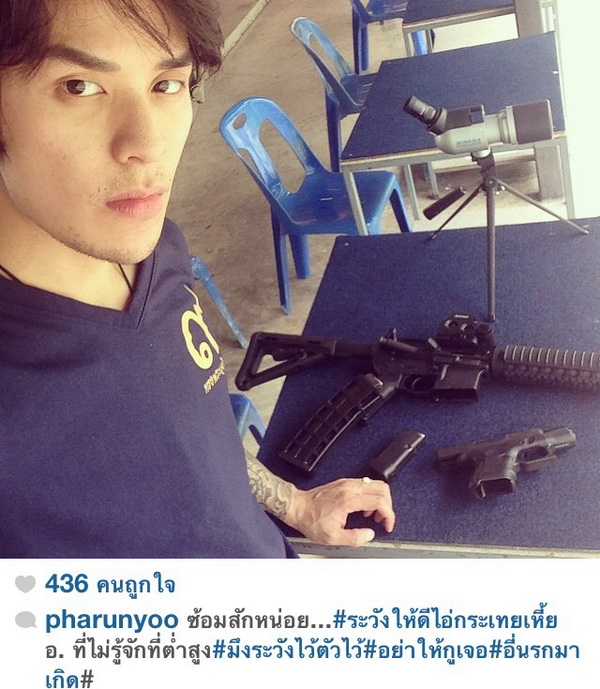 แทค ภรัณญู เดือดผ่าน ไอจี