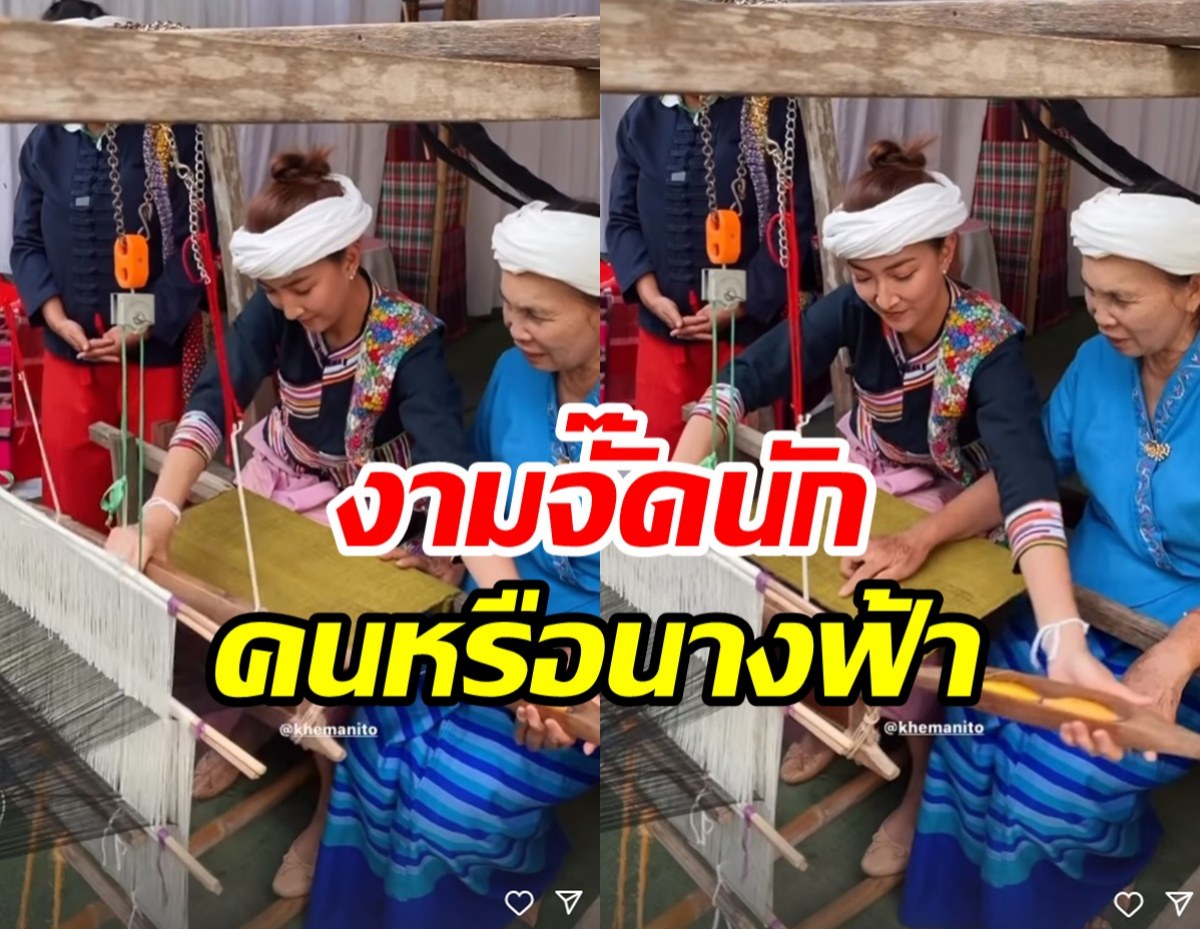 มิว งานพุ่ง ปัดเป็นลูกรัก ดันเทียบชั้น ญาญ่า