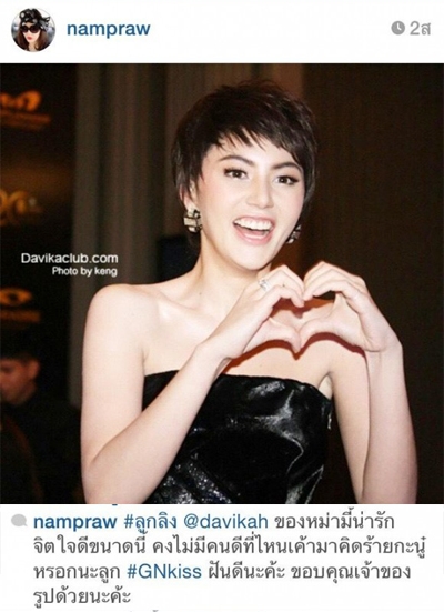 ใหม่ ...เปิดใจ ข่าวเอเหน็บ สวยข้ามหัว...!