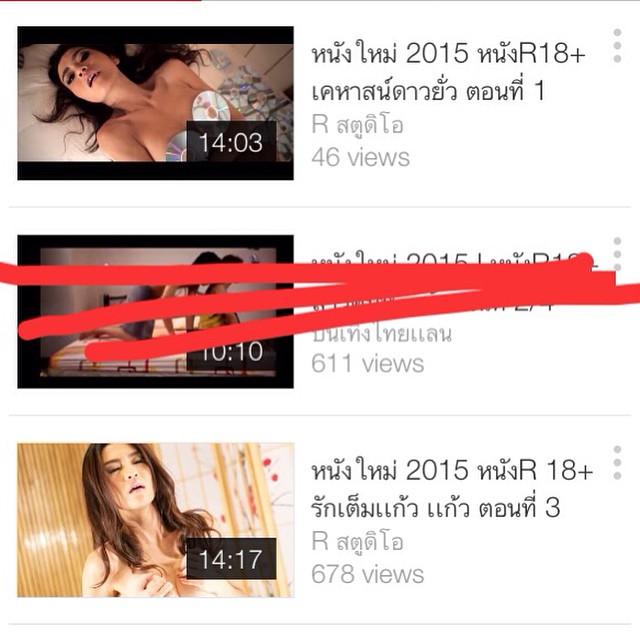 "เชอรี่ สามโคก"