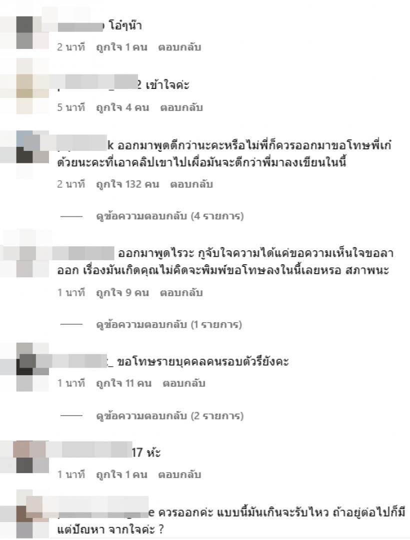 แอน ทองประสม