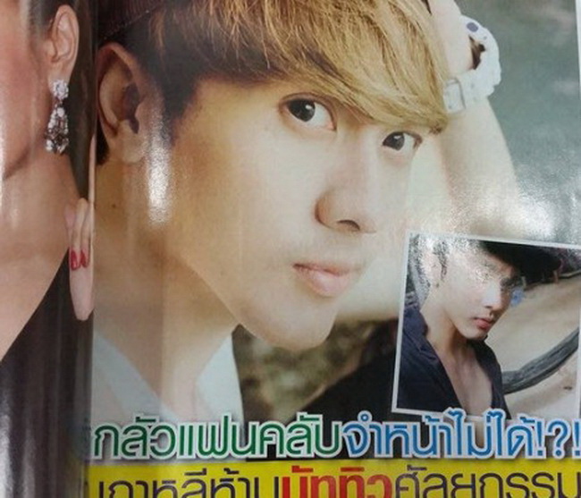 นัททิว ณัฏฐ์ ทิวไผ่งาม