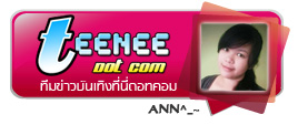 “ลูกเกด”ควง “DJ พุฒ” โชว์โคตรเพชร 