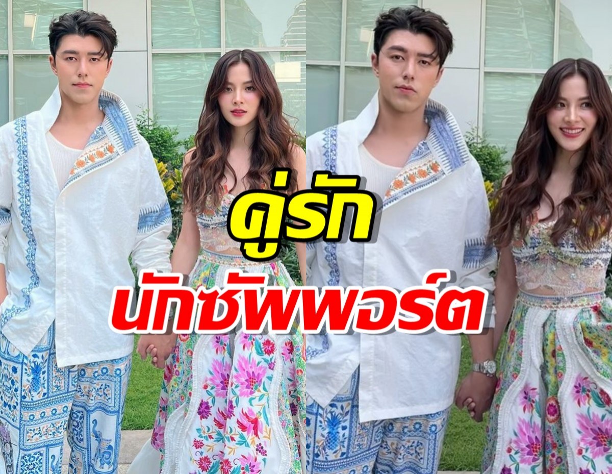 “ธัญญ่า-เป๊ก” ว่าไง “ลียา” ตั้งชื่อน้องแล้ว??