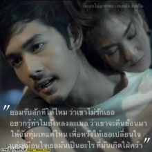 ใครเคยรอคนที่เราคิดว่ารักเรามาทั้งชีวิตบ้าง?	