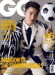 อย่างหล่ออะเจ-ชนาธิป ลุคนี้เท่ห์โครต