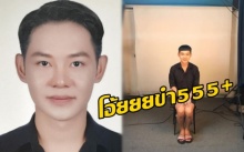 เมื่อ “ดีเจนุ้ย” ถ่ายวีซ่าเตรียมไปฝรั่งเศส แต่มาดูเกิดเหตุการณ์สุดฮาอะไรขึ้น?