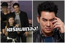 ท้องไม่ท้อง? “ชาคริต” จ่อควงว่าที่ภรรยาใหม่ “น้องแอน” แถลงข่าว-เปิดสัมพันธ์รัก