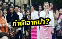 ทำดีเอาหน้า? “บุ๋ม ปนัดดา” เจอดราม่าอีกแล้ว!! หลังไปช่วยงาน “พี่ตูน”