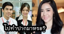 ชาวเน็ตสงสัย “ไอซ์” ไปทำปากมาใหม่หรอ หมดเอกลักษณ์แล้วนะ?