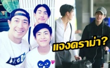 “เจ เจตริน” แจงดราม่า!! ทำไมลูกๆ กลับไทยบ่อย?