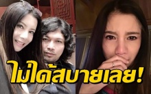 “กานต์” เปิดใจ ต่อให้ได้เงินเดือนจาก “เสก” เป็นแสน ก็ยังลำบาก!!