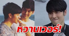 เจ๊ริชชี่ยังสิงอยู่? ‘บอมธนิน’ ไม่แคร์ข่าวกิ๊ก ‘ม่อน’ ลงภาพพร้อมแคปชั่นหวานมาก!!