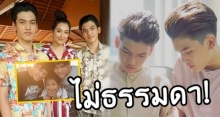 ไม่ธรรมดา เปิดวาร์ป ‘เรือง-ริด’ ลูกพ่อเดช-แม่การะเกด แท้จริงแล้วน้องสาวเคยเล่นละดัง!?