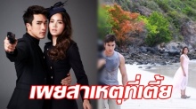 แอน เผยแล้วสาเหตุที่ ญาญ่า ถึงดูตัวเตี้ยกว่าปกติในละครลิขิตรัก!