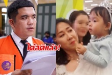 ‘แจ๊ค แฟนฉัน’ ได้สติ-ส่งคำขอโทษ ถึง มือหยิก เป่าเปา