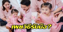 “แม่เบนซ์” เผยวิธีรับมือ? ไม่ให้ลูกสาวคนโต “น้องปริม” น้อยใจ เมื่อมีแต่คนซื้อของให้น้อง​