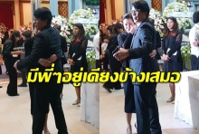 “พี่เบิร์ด”กอด อ้อม พิยดา ร้องไห้ !ยกย่อง “อาเปี๊ยก” ทรัพยากรที่สำคัญของประเทศ