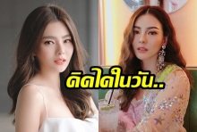 ต้องฟัง! ประการณ์ผิดๆของ  “ดิว อริสรา” ทำเอาชาวเน็ต “ยกย่องให้เธอเป็นแสงสว่างเปลี่ยนความคิด”